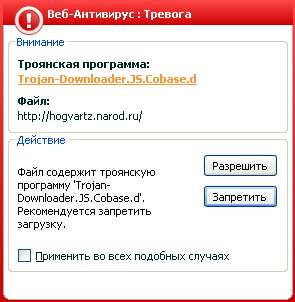 Вирус