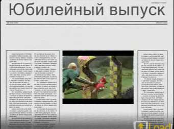 видео